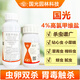 國光4%高氯甲維鹽桃樹(shù)鉆心蟲(chóng)殺蟲(chóng)劑高效氯氰氟菊酯農藥大全專(zhuān)用藥500g