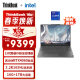 ThinkPad联想ThinkBook 16p 英特尔酷睿i9 16英寸轻薄游戏本电脑13代i9-13900H 16G 1T RTX4060 3.2K 165Hz