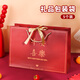 TaTanice 禮品袋5個生日禮物袋手提袋禮物包裝袋結(jié)婚伴手禮袋 喜樂大號