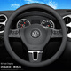 適用10-11-12-13款高爾夫6GTI大眾高6MK6方向盤(pán)套超薄車(chē)把套 圓形【尊享黑】不帶標