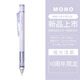 Tombow日本蜻蜓自動(dòng)鉛筆限定款自動(dòng)鉛中小學(xué)生馬卡龍色搖搖出鉛 高顏值低重心活動(dòng)鉛筆 【十周年】淺紫0.5