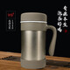 仙藤漢方養(yǎng)生玉瓷把手杯陶瓷內(nèi)膽保溫杯悶泡休閑商務(wù)茶水杯 銀色550ml