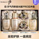 后（The history of Whoo）天氣丹PRO水乳中小樣套裝禮盒光耀煥活緊顏系列護(hù)膚品生日禮物 天氣丹Pro光耀五件套135ml