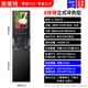 美萊特 H-33SC-H商用全自動(dòng)速溶咖啡機(jī)多功能飲料機(jī)冷熱奶茶一體機(jī) 【立式常規(guī)款】三冷三熱+冷熱水