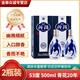 汾酒山西杏花村 汾酒喜酒   清香型白酒 53度 500ml 禮盒裝 53度 500mL 2瓶 青花20年