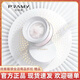 柏瑞美PRAMY柏瑞美光透柔潤定妝粉散粉持久控油防水防汗不脫妝蜜粉新款 光透柔潤定妝粉01#珍珠白
