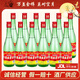 匠代言【太原酒廠晉泉】高粱白酒42度紅蓋整箱典藏純糧清香型整箱12瓶裝 42度 450mL 12瓶 典藏
