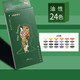 【全網低價】馬利(Marie's)油性彩鉛24色 盒裝學生兒童繪畫涂色填色彩色鉛筆 加粗筆芯原料飽滿上色均勻C7524-24 速寫 馬克筆繪畫