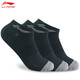 李寧運動(dòng)襪春秋季薄款棉質(zhì)男士羽毛球襪跑步健身吸汗襪子吸汗透氣短襪 黑色短襪【三雙特價(jià)款】