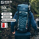 探路者（TOREAD）登山背包戶外專業(yè)徒步輕便雙肩包50L大容量防水旅行包 鐵藍(lán)灰黑色