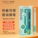 優(yōu)尚（OASO）K019潛艇艙式密封按動(dòng)熱敏可擦鋼筆財(cái)務(wù)尖小學(xué)生三年級(jí)練字書(shū)寫(xiě)專(zhuān)用獼猴桃綠