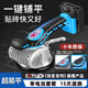 超易平 瓷磚平鋪機(jī)鋰電貼磚振動(dòng)機(jī)地磚磚振動(dòng)器大功率貼磚神器鋪平機(jī) 新款K8-B單電池套餐（2.0Ah）
