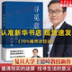 【正版包郵】尋覓意義 復旦大學王德峰教授2022新書 火遍的復旦“哲學王子”演講合集 40多年中西方哲學修養(yǎng) 安頓內(nèi)心 尋覓意義