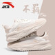 安踏（ANTA）女鞋子不羈運(yùn)動(dòng)鞋休閑鞋戶(hù)外鞋包女士品牌春夏季網(wǎng)面鞋透氣老爹鞋 象牙白/泥沙灰【不羈】 37.5