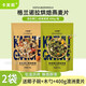 卡芙莉麥片 格蘭諾拉granola低溫烘焙燕麥片營(yíng)養早餐開(kāi)袋即食堅果燕麥片 綜合果仁1+抹茶堅果1
