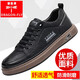 蜻蜓牌男鞋秋冬季真皮潮流板鞋一腳蹬隱形內增高皮鞋運動(dòng)休閑鞋小白鞋子 黑色 41