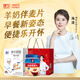 臻牧 純羊奶粉400g/16條+桂格（QUAKER）即食燕麥片1kg