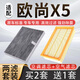 寧豐適配長(cháng)安歐尚X5空氣濾芯+空調濾芯套裝活性炭濾清器汽車(chē)空濾格 歐尚X5