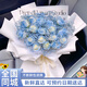 花西田七夕禮物密西根碎冰藍玫瑰花束鮮花生日速遞同城送女友表白真花 【清風(fēng)朗月】19朵碎冰藍玫瑰+藍色滿(mǎn)天星 不含花瓶