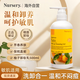 娜斯麗（Nursery）柚子卸妝乳500ml深層清潔舒緩面部卸妝啫喱眼唇可用生日禮物女