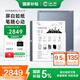 漢王（Hanvon）【新品】手寫(xiě)電紙本N10Pro二代10.3英寸電子書(shū)閱讀器墨水屏電紙書(shū)筆記本智能辦公本平板電腦128G