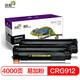 迅想適用佳能LBP6018 3018 3108硒鼓MF3010 LBP3100 LBP6018W粉盒 【易加粉】CRG-912黑色硒鼓2000頁(yè)*2支