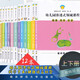 幼兒園滲透式領(lǐng)域課程 教師用書(shū) 大班中班小班上下冊 科學(xué)藝術(shù) 共12本 南京師范大學(xué)出版社大中小上下