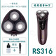 FEIYI適用SID超人剃須刀頭刀片網(wǎng)罩RS335 RS305 RS306 337 RS7325機頭 RS316整個(gè)機頭（含刀片網(wǎng)）