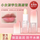 HIH兒童唇膏6-12歲女孩防干裂保濕補水變色嘴唇起皮開(kāi)裂凡士林成分 潤唇膏3.5g*1支