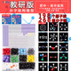 可普化學(xué)分子結構模型初中高中化學(xué)有機球棍比例模型套裝晶體dna原子球鍵演示用實(shí)驗器材學(xué)生教具碳60 教研版（團購秒選）