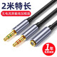 威焱 3.5音頻線一分二電腦耳機(jī)轉(zhuǎn)接線音頻線一分二麥克風(fēng)耳機(jī)二合一轉(zhuǎn)接頭器耳麥分線器 加粗紡織  2米