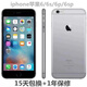 Apple iPhone 蘋果6s/6sPlus 蘋果6二手手機(jī) 備用機(jī)學(xué)生老年工作游戲全網(wǎng)通 蘋果6（WiFi版） 64G（內(nèi)存） 95新