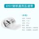 青歌GY01鋼琴壓譜帶透明琴譜固定壓譜條電鋼琴架樂譜翻頁 GY01壓譜帶中號(hào)138cm寬1.5cm