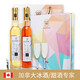 輝煌加拿大冰酒莊園原瓶進(jìn)口冰葡萄酒禮盒年貨送禮VQA認證精致禮品裝 冰白+冰紅禮盒裝