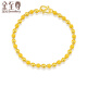 金至尊（3DG Jewellery）黃金手鏈女光面磨砂圓珠手鏈999足金送女友媽媽生日禮物計價 金重6.58克（配珠寶禮盒）