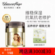 格蘭瑪弗蘭優(yōu)雅伊莉莎蜂蜜緊致菁華霜50ml 格蘭瑪弗蘭新蜂蜜精華霜