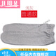 任朵睡眠襪空調(diào)保暖襪老人腳腫襪子男女睡眠襪寬松加肥加大防寒 淺灰無絨空調(diào)款 均碼