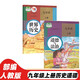 2025新版初中9九年級上冊全套7本部編版人教版教材教科書9九年級上冊語文數(shù)學(xué)化學(xué)歷史道德與法治書英語物理全一冊政治初3三上冊課本全套 歷史九上 九年級世界歷史上冊 歷史九年級上 九年級上冊歷史+道德