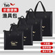 Tab多功能魚護(hù)包手提袋釣魚包防水裝魚袋活魚袋裝魚包漁具包收納包 手提魚護(hù)包-45#