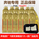 奔馳（benz）原廠(chǎng)變速箱油 濾芯套裝c180c200e260e300glk glc gla cla gle ml 9速循環(huán)套裝 12L油+原廠(chǎng)油底殼