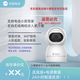 天翼看家TC2100小翼管家版APP高清300萬(wàn)遠程監控攝像頭TC2041 小翼管家app  2100三百萬(wàn)高清 官方標配+wifi連接+送吊裝底座