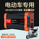 百事泰48v60v72v通用逆變器轉(zhuǎn)220v大功率電瓶電動(dòng)車(chē)轉(zhuǎn)換器1500W擺攤用電 48V60V72V轉(zhuǎn)220V-1500W純正弦波