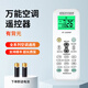 美祥適用格力空調(diào)遙控器柜機(jī)不分型號(hào)YBOF2 YADOF YAPOF YAPOF3全通用 所有空調(diào)萬(wàn)能通用（夜光版）