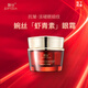 婉絲（SOFTSILK） 婉絲蘊能悅顏抗皺眼霜25g 蝦青素抵御自由基 改善眼紋緊致提拉