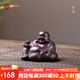 宏中紫砂茶寵彌勒佛可養(yǎng)茶桌擺件全手工笑佛擺件精品小和尚茶玩 托寶彌勒佛-原礦紫泥-小號