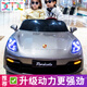 小童鞋【升級加長雙人座】兒童電動汽車可坐大人四輪遙控寶寶小孩玩具車 【烤漆】銀色 豪華四驅(qū)12V10+軟胎【雙人座位】