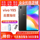 vivo Y85 二手手機4G雙卡 劉海全面屏美顏拍照智能手機 黑金【顏色隨機不接受指定】 4GB+64GB 9成新