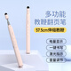 惠斯特K9翻頁(yè)筆教師用多功能遙控教鞭筆適用希沃白板PPT觸控筆紅外線(xiàn)投影幕布專(zhuān)用紅光激光筆課件投影筆