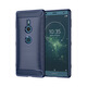 索尼XZ2手機殼Xperia XZ2Compact保護殼XZ2Premium拉絲保護套軟殼 藍色【即將售空】 索尼Xperia XZ2