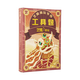藝模藝模正品工具包金屬蝕刻片模型組裝工具包水口鉗鑷子拼裝工具套裝